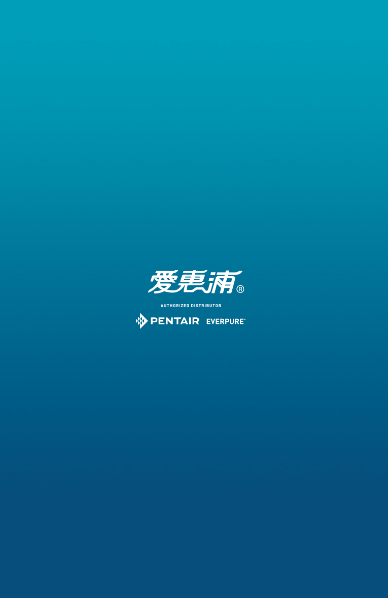 愛惠浦